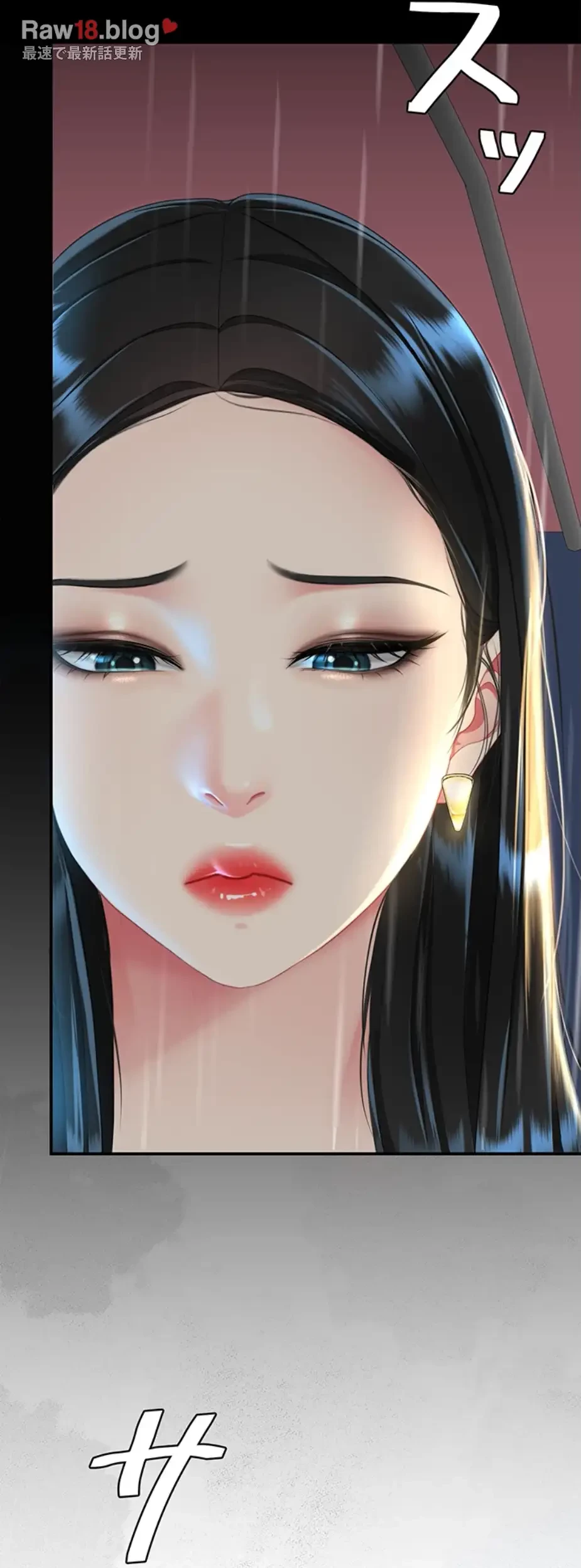 代理贖罪-俺はアイツの母親に制裁する- 第53話 - 14