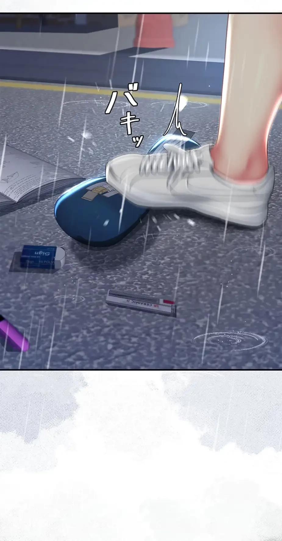 代理贖罪-俺はアイツの母親に制裁する- 第53話 - 19