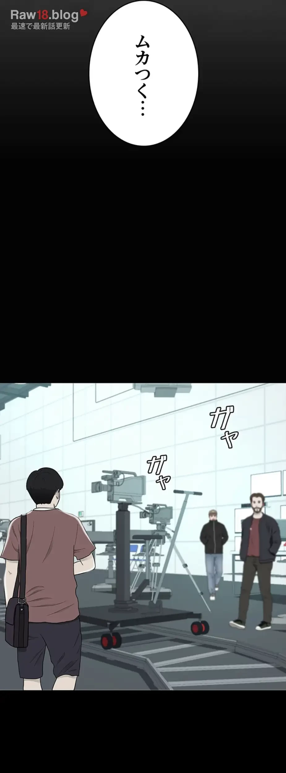 代理贖罪-俺はアイツの母親に制裁する- 第53話 - 21