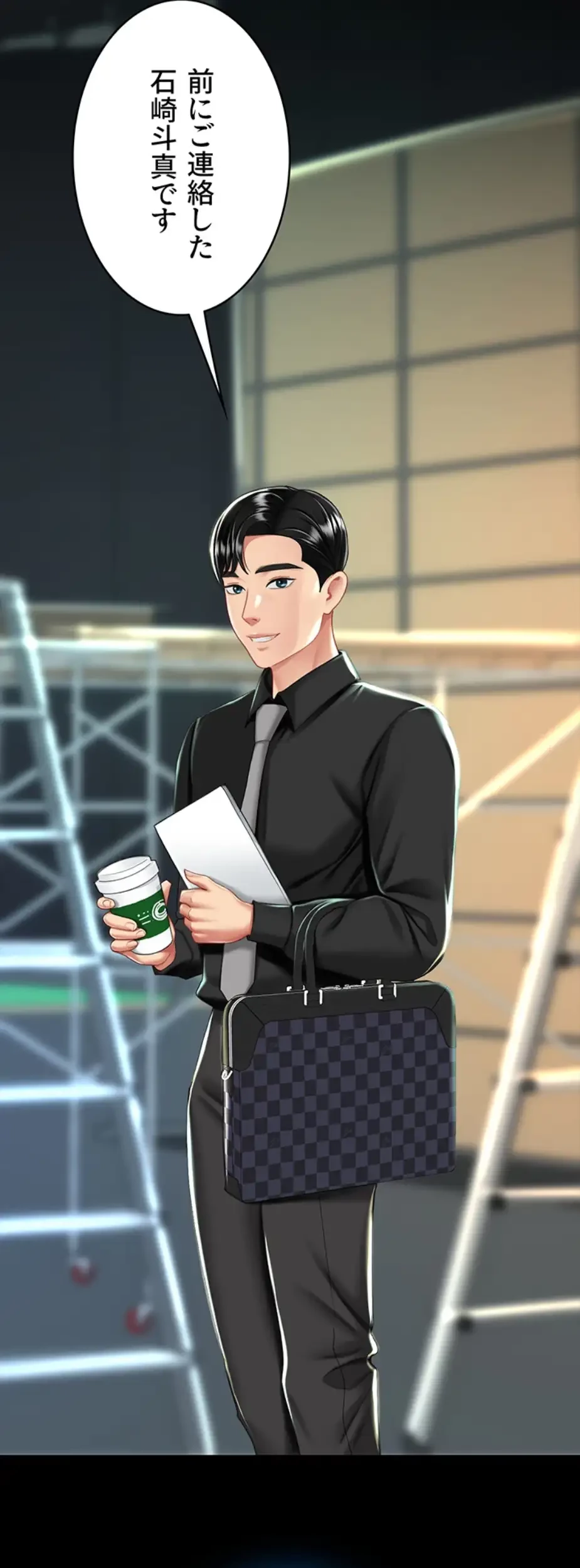 代理贖罪-俺はアイツの母親に制裁する- 第53話 - 25