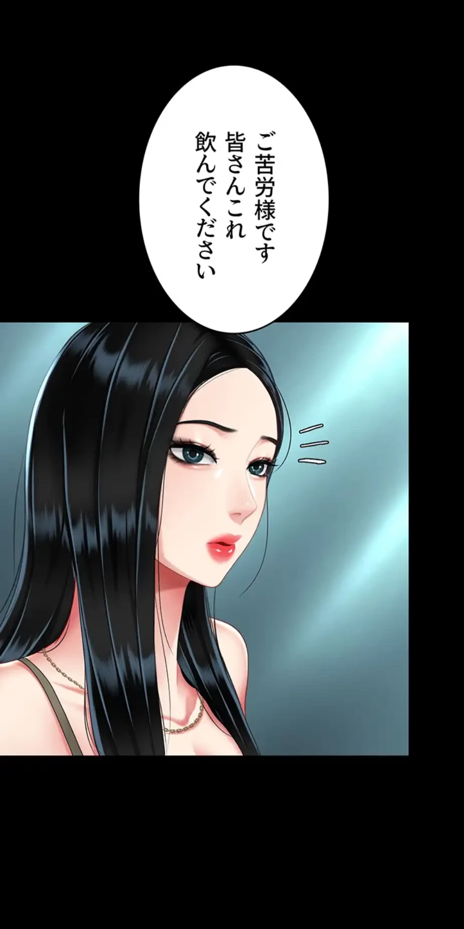 代理贖罪-俺はアイツの母親に制裁する- 第53話 - 32