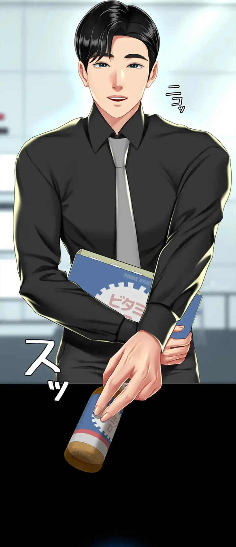 代理贖罪-俺はアイツの母親に制裁する- 第53話 - 36