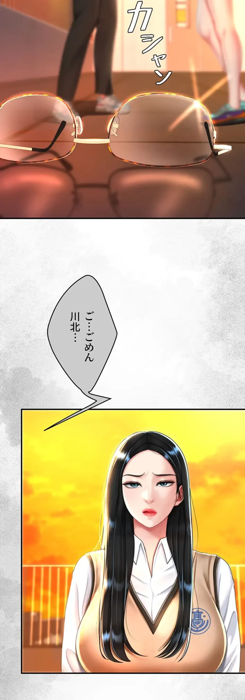 代理贖罪-俺はアイツの母親に制裁する- 第53話 - 46