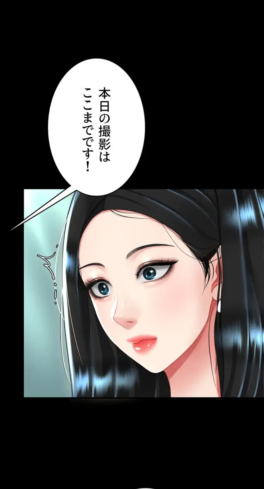 代理贖罪-俺はアイツの母親に制裁する- 第53話 - 51