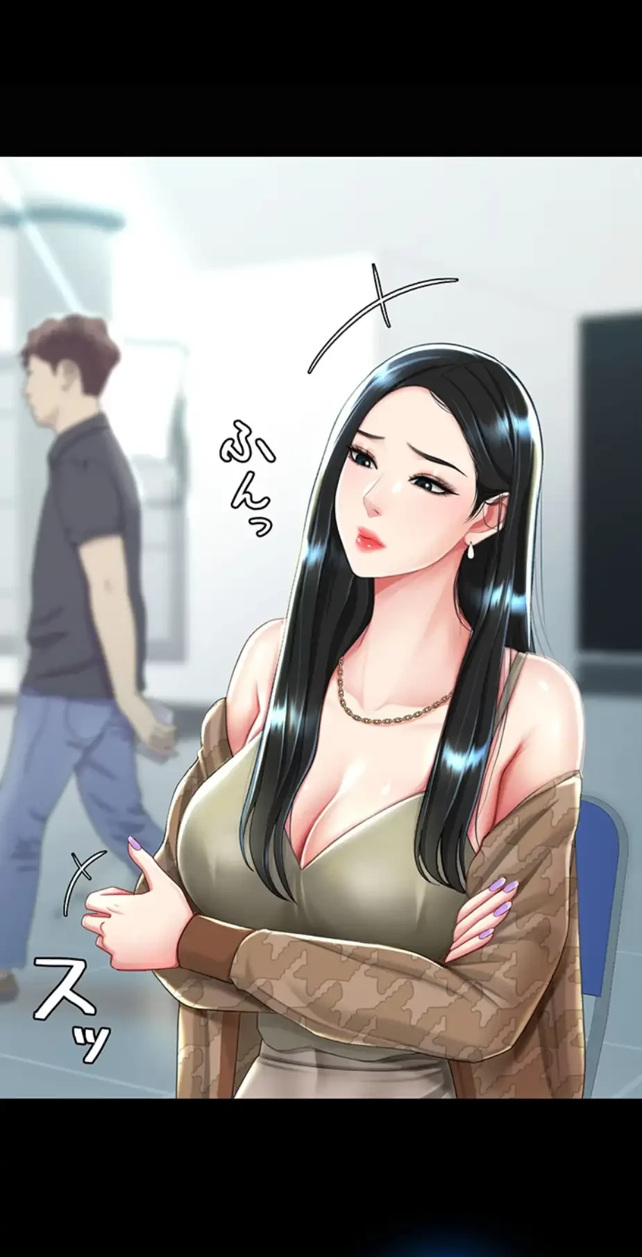 代理贖罪-俺はアイツの母親に制裁する- 第54話 - 1