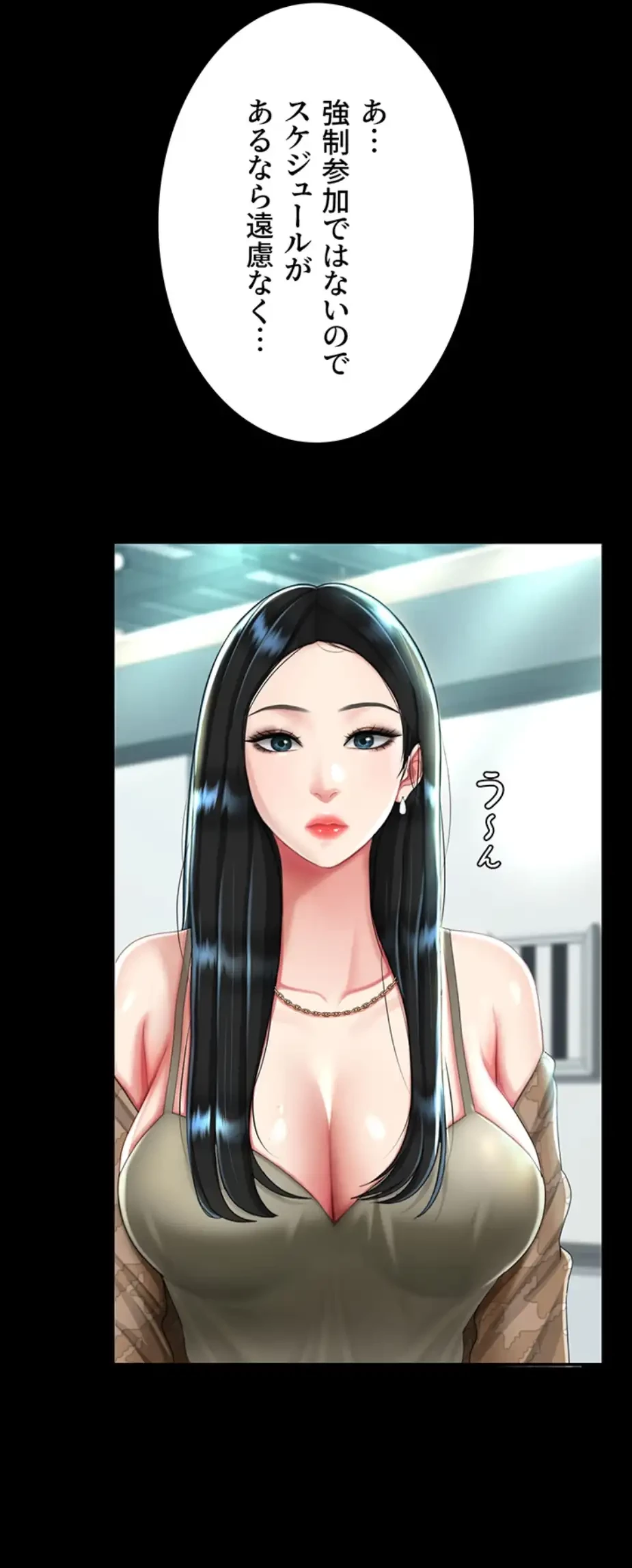 代理贖罪-俺はアイツの母親に制裁する- 第54話 - 5