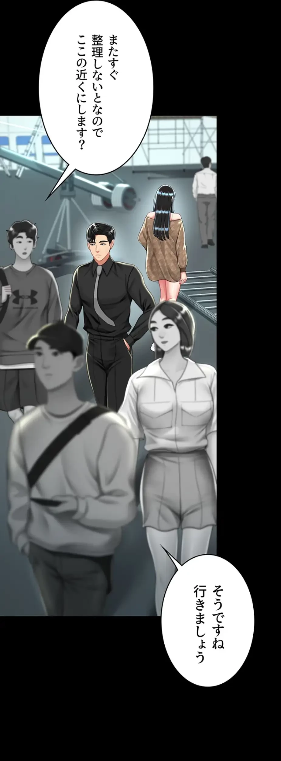 代理贖罪-俺はアイツの母親に制裁する- 第54話 - 8