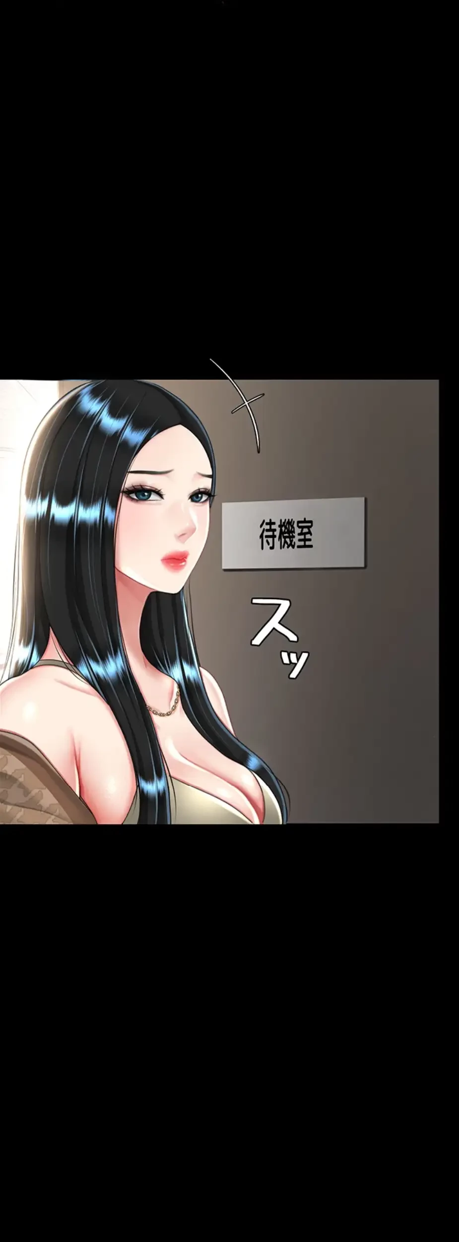 代理贖罪-俺はアイツの母親に制裁する- 第54話 - 11