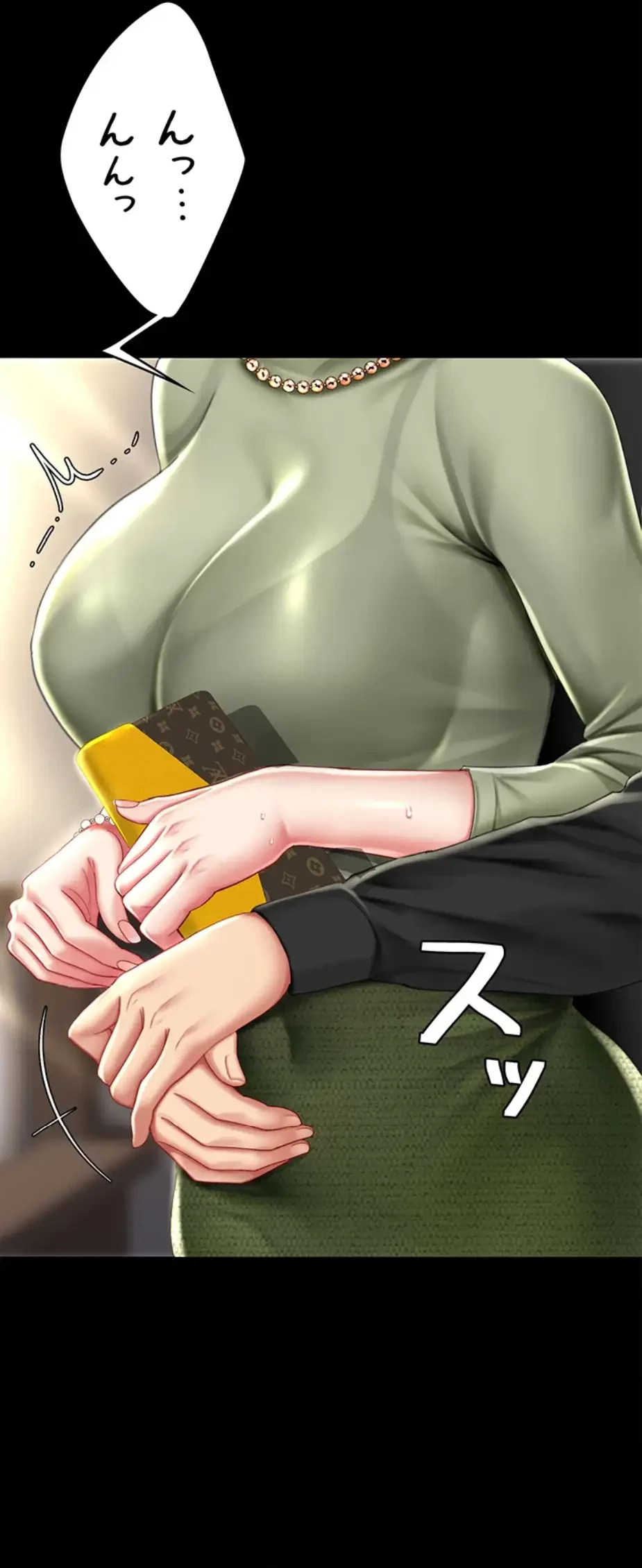 代理贖罪-俺はアイツの母親に制裁する- 第54話 - 31