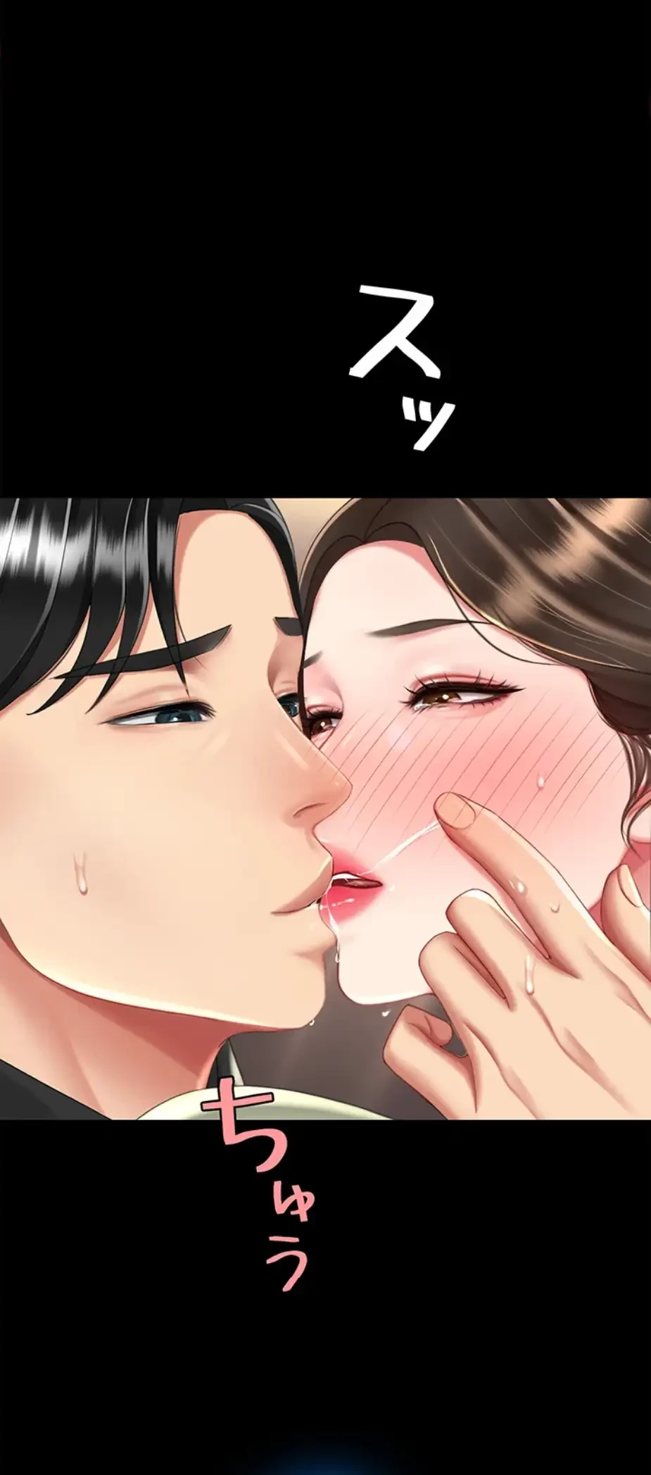 代理贖罪-俺はアイツの母親に制裁する- 第54話 - 38