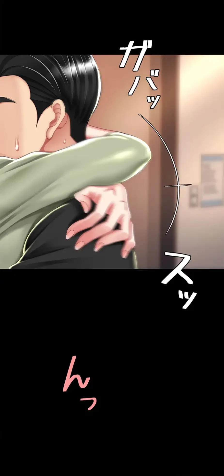 代理贖罪-俺はアイツの母親に制裁する- 第54話 - 40