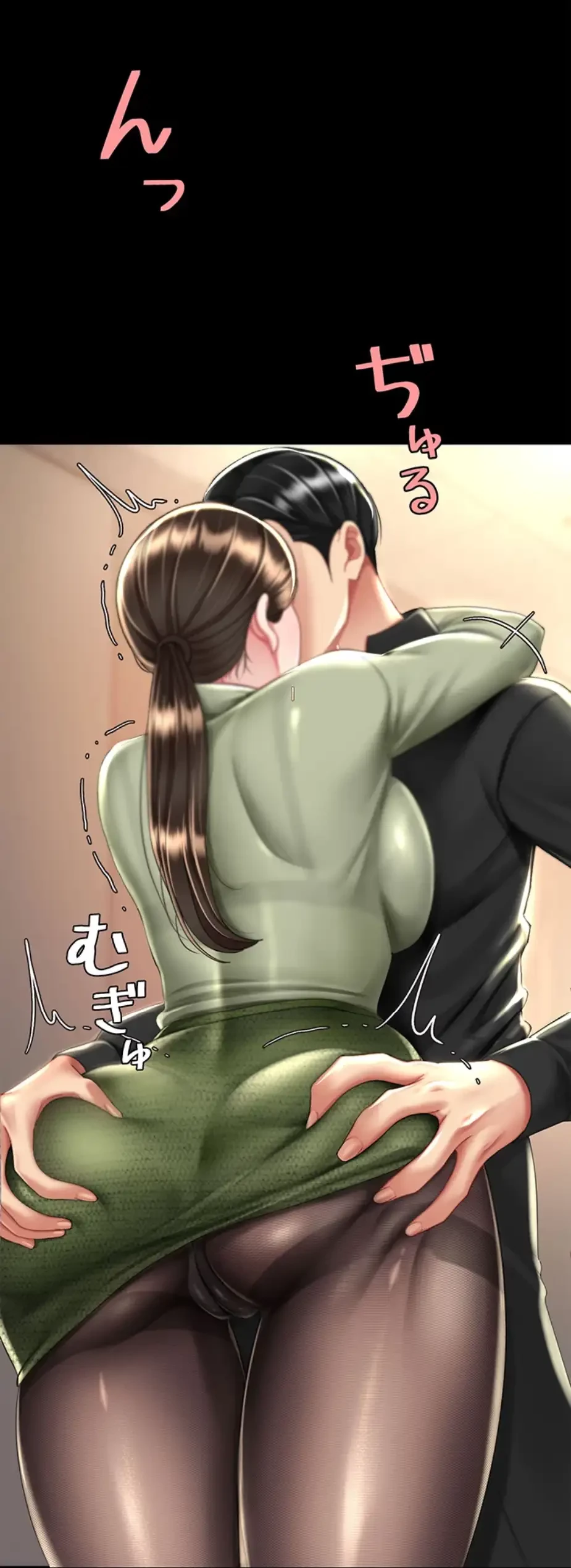 代理贖罪-俺はアイツの母親に制裁する- 第55話 - 1