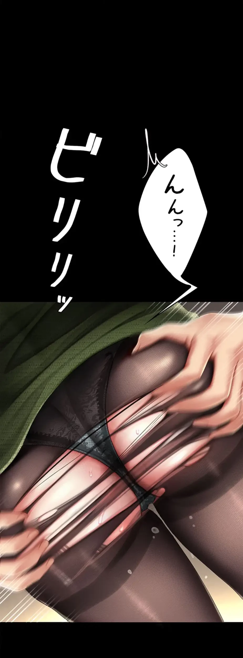 代理贖罪-俺はアイツの母親に制裁する- 第55話 - 2