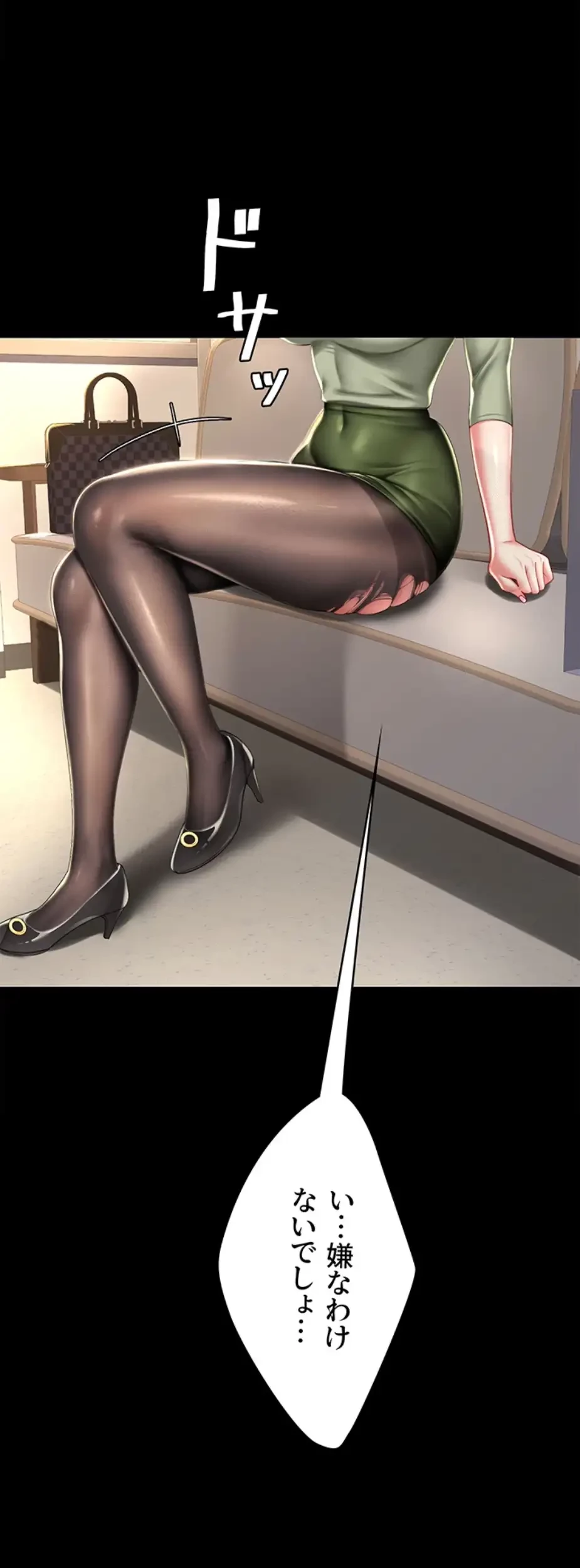 代理贖罪-俺はアイツの母親に制裁する- 第55話 - 4