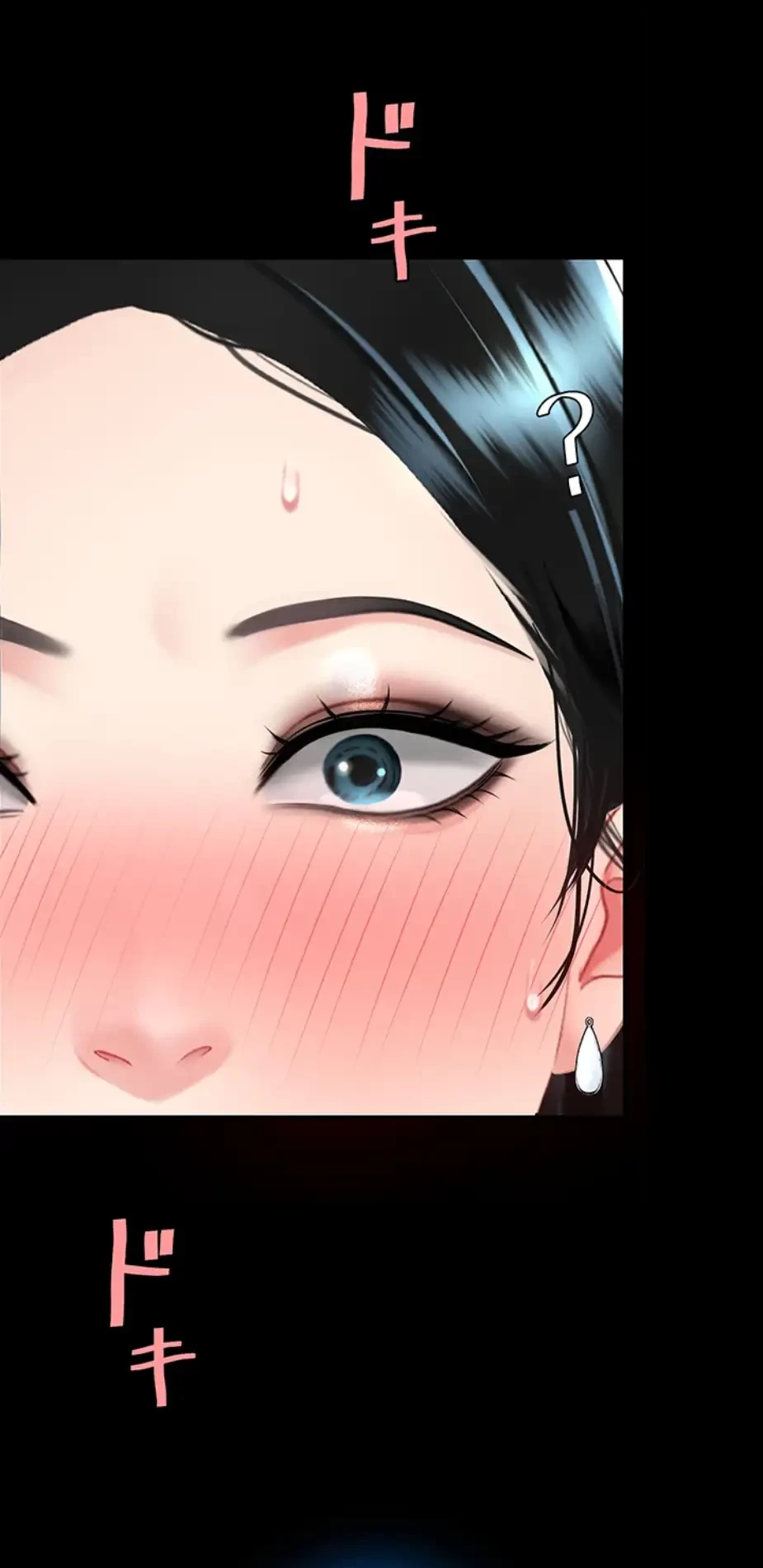 代理贖罪-俺はアイツの母親に制裁する- 第55話 - 5