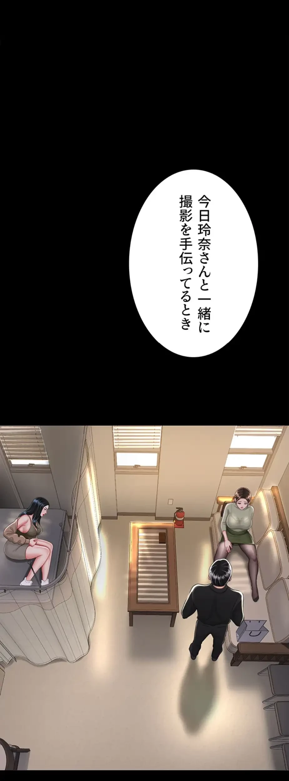 代理贖罪-俺はアイツの母親に制裁する- 第55話 - 9