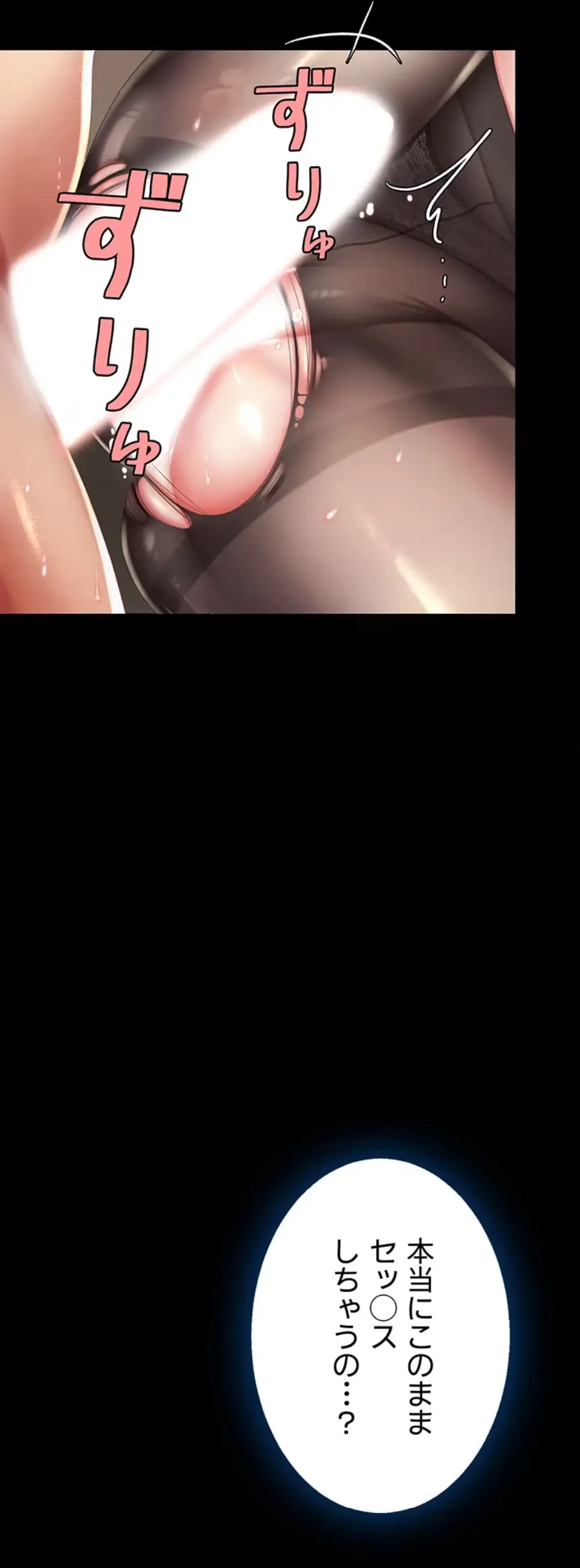 代理贖罪-俺はアイツの母親に制裁する- 第55話 - 16