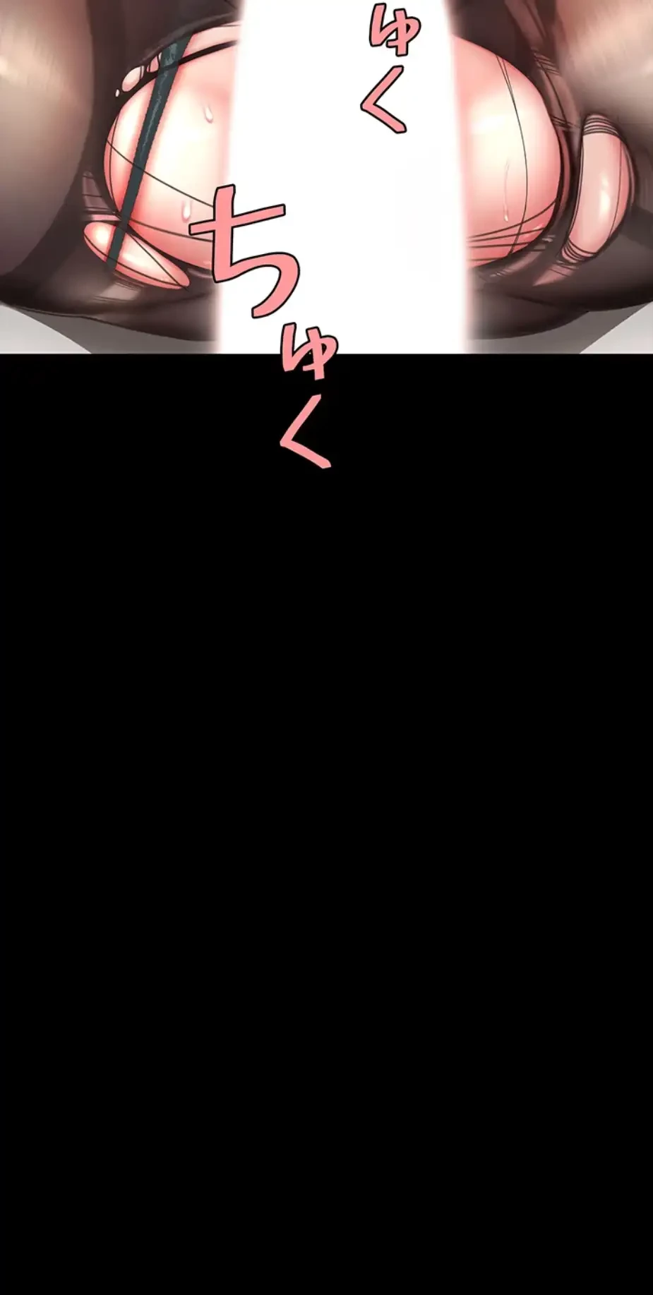 代理贖罪-俺はアイツの母親に制裁する- 第55話 - 20