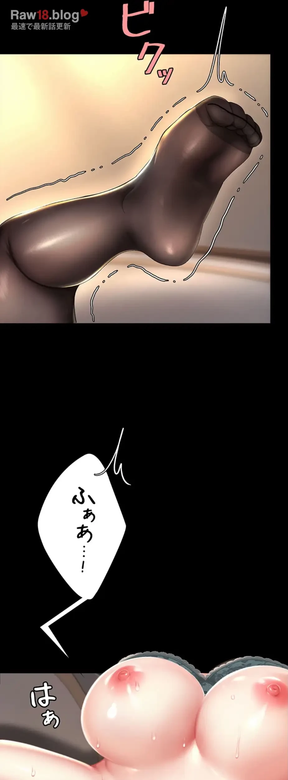 代理贖罪-俺はアイツの母親に制裁する- 第55話 - 21