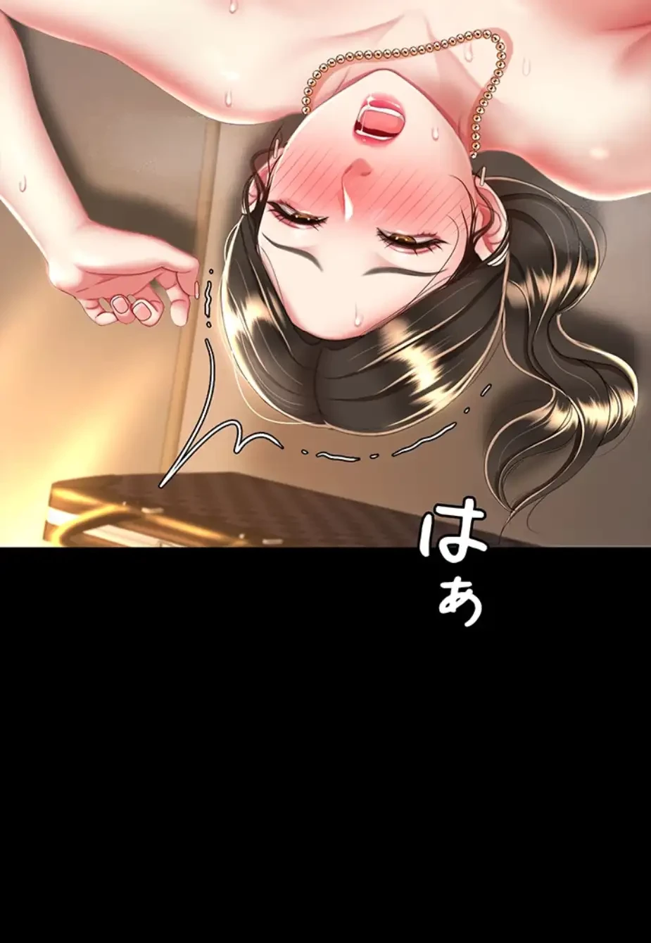 代理贖罪-俺はアイツの母親に制裁する- 第55話 - 22