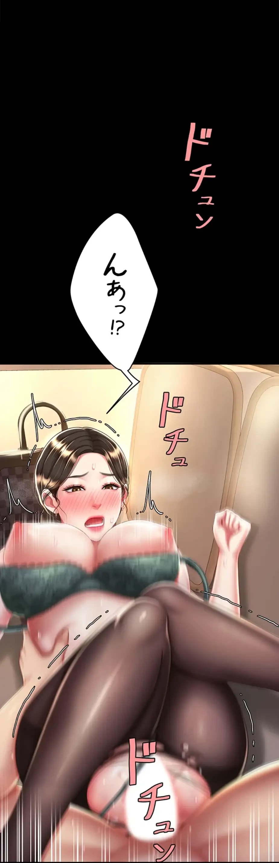 代理贖罪-俺はアイツの母親に制裁する- 第55話 - 25