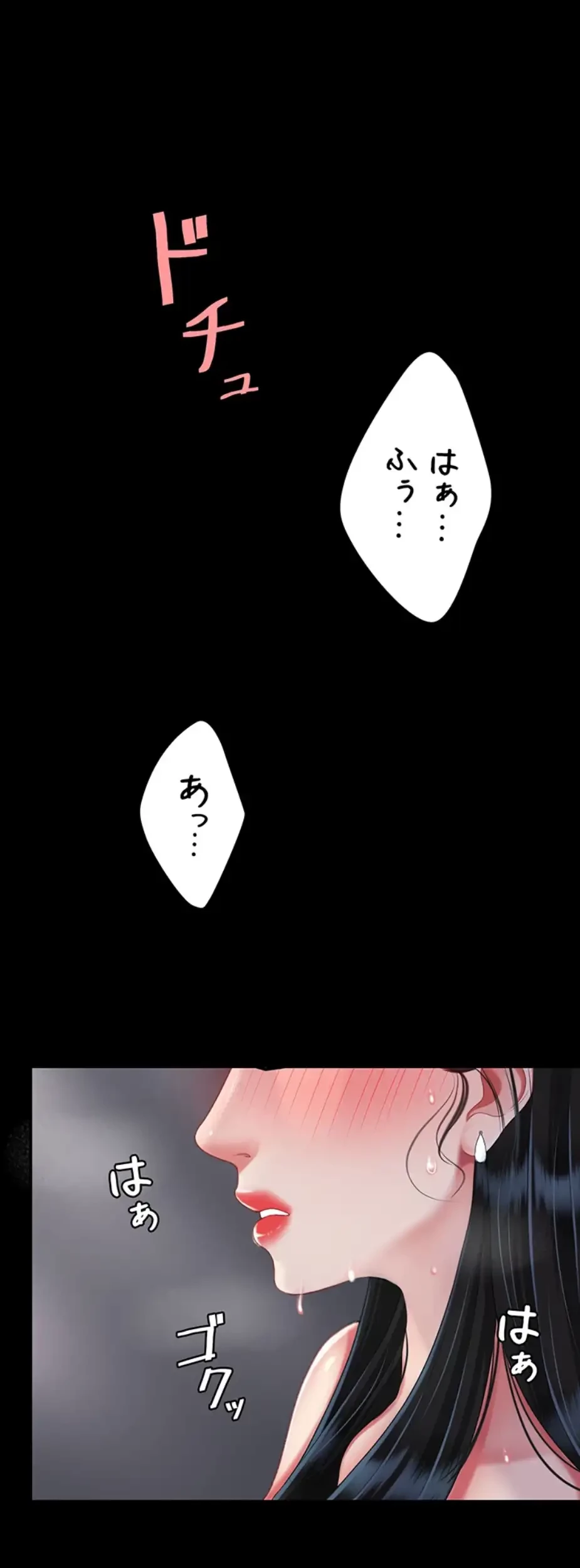 代理贖罪-俺はアイツの母親に制裁する- 第55話 - 26