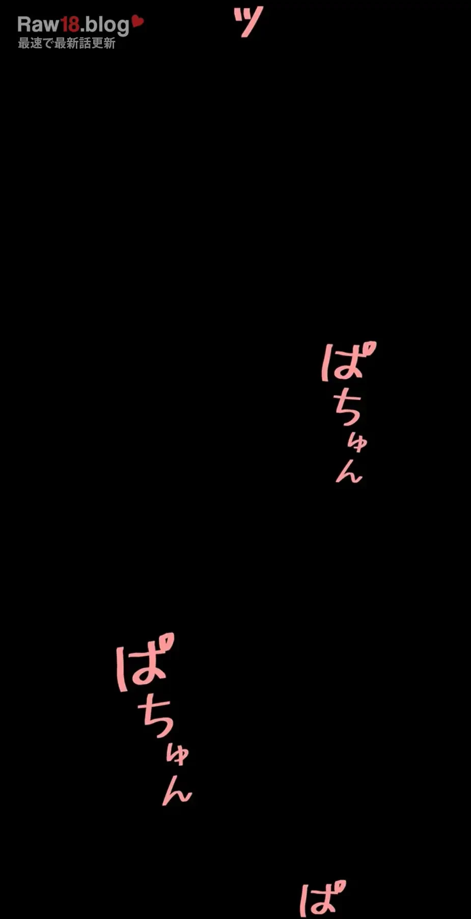 代理贖罪-俺はアイツの母親に制裁する- 第55話 - 28