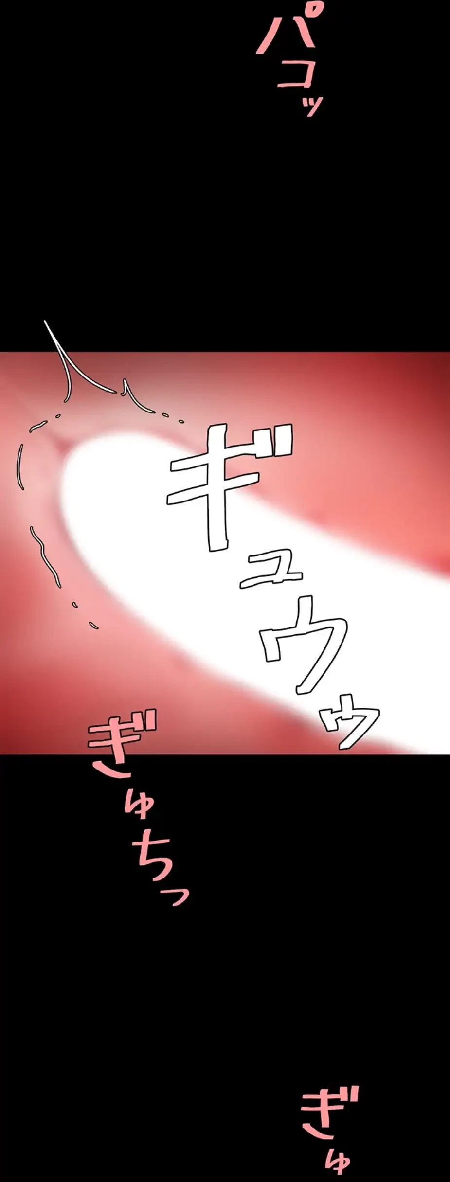 代理贖罪-俺はアイツの母親に制裁する- 第55話 - 36