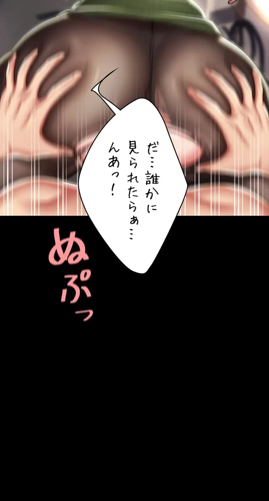 代理贖罪-俺はアイツの母親に制裁する- 第56話 - 41