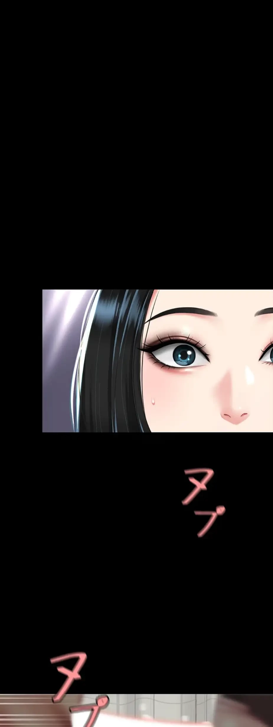 代理贖罪-俺はアイツの母親に制裁する- 第56話 - 50