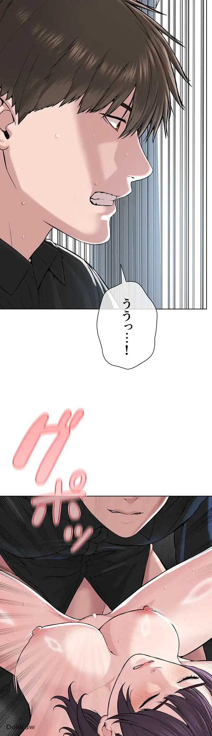 教祖様に身を捧げよ 第50話 - 2