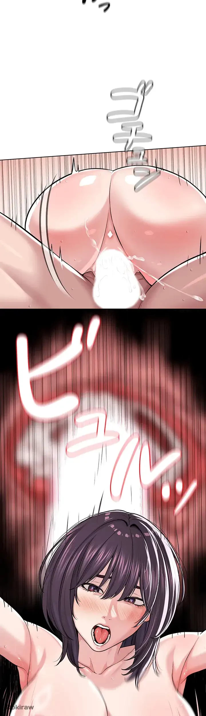 教祖様に身を捧げよ 第50話 - 13