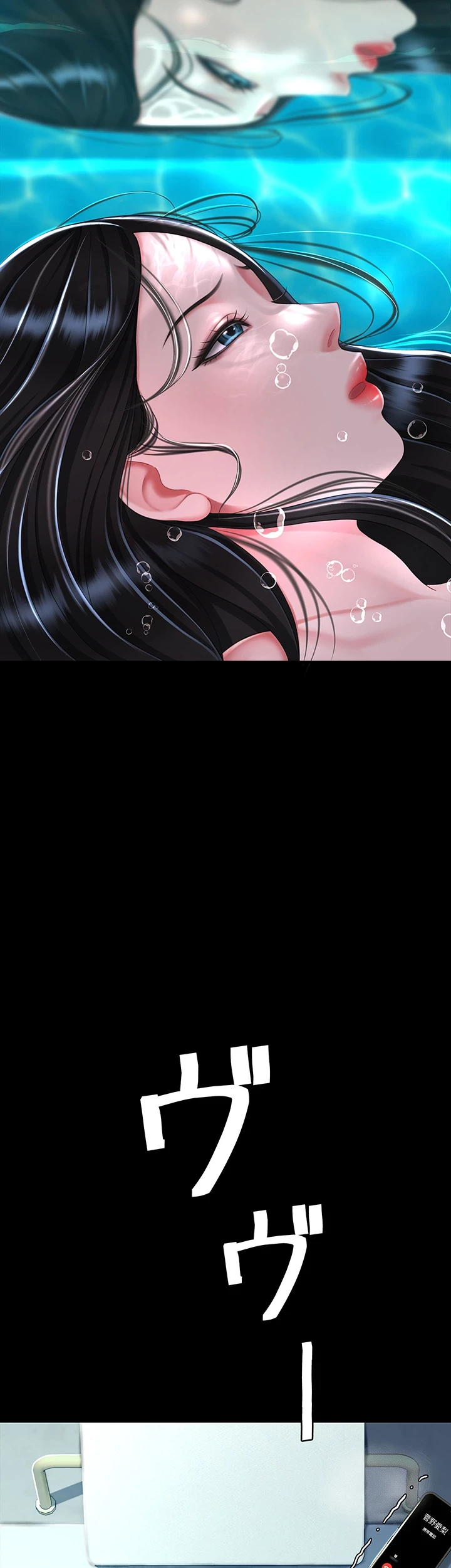 代理贖罪-俺はアイツの母親に制裁する- 第58話 - 9