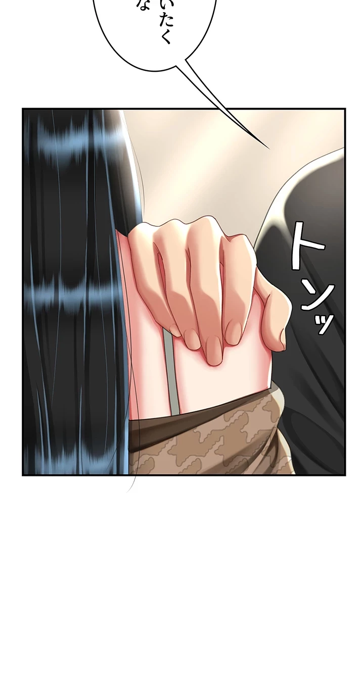 代理贖罪-俺はアイツの母親に制裁する- 第58話 - 25