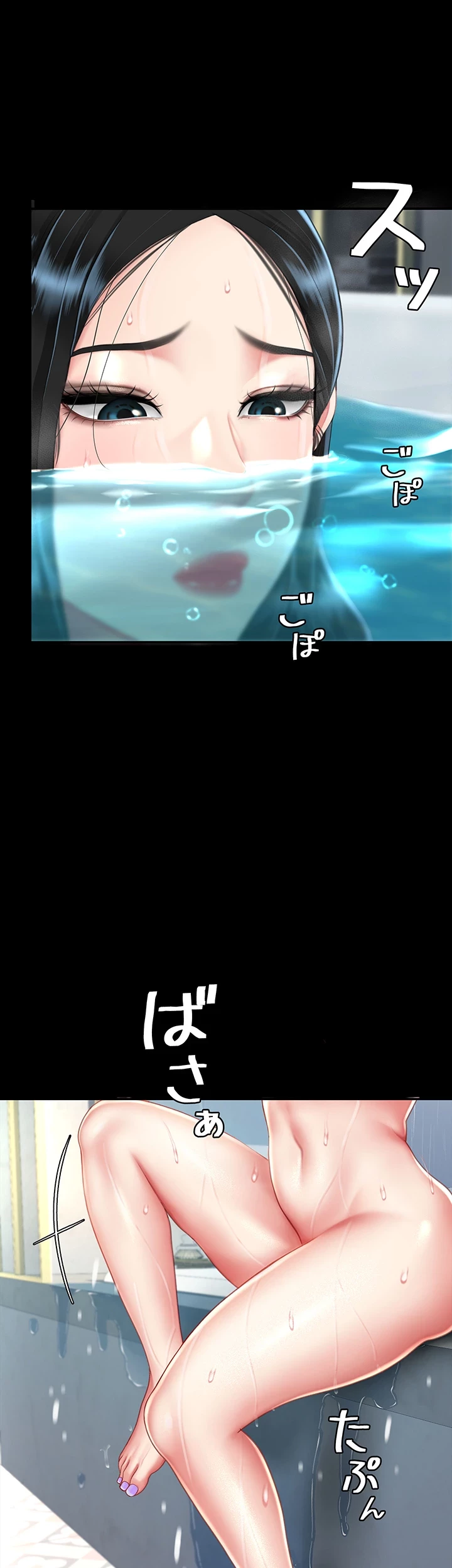 代理贖罪-俺はアイツの母親に制裁する- 第58話 - 28