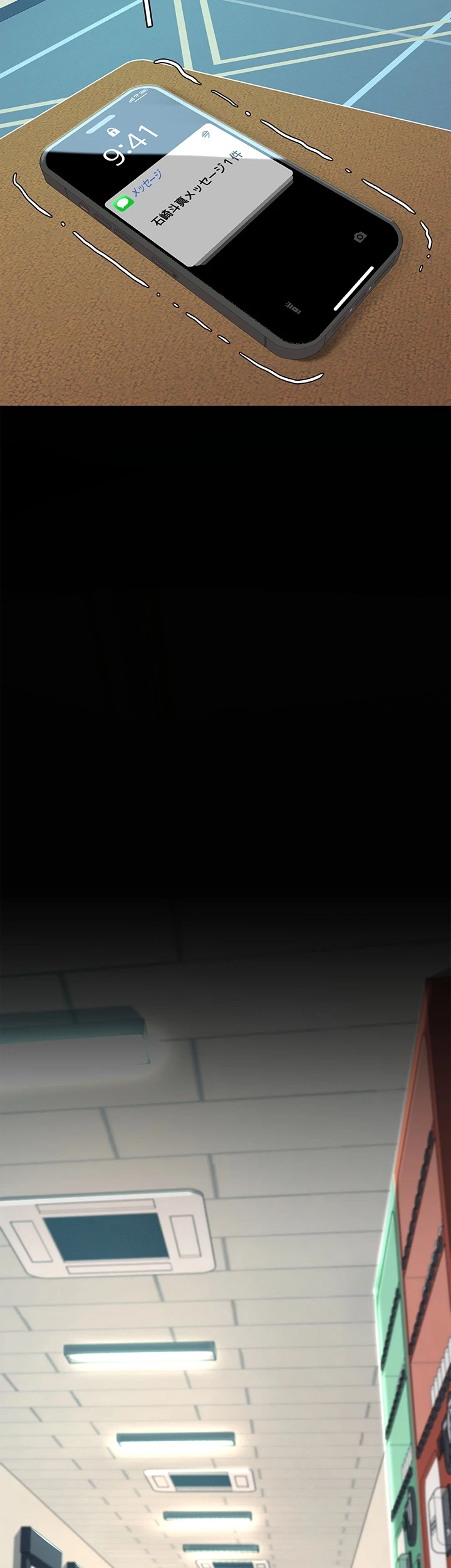 代理贖罪-俺はアイツの母親に制裁する- 第58話 - 34