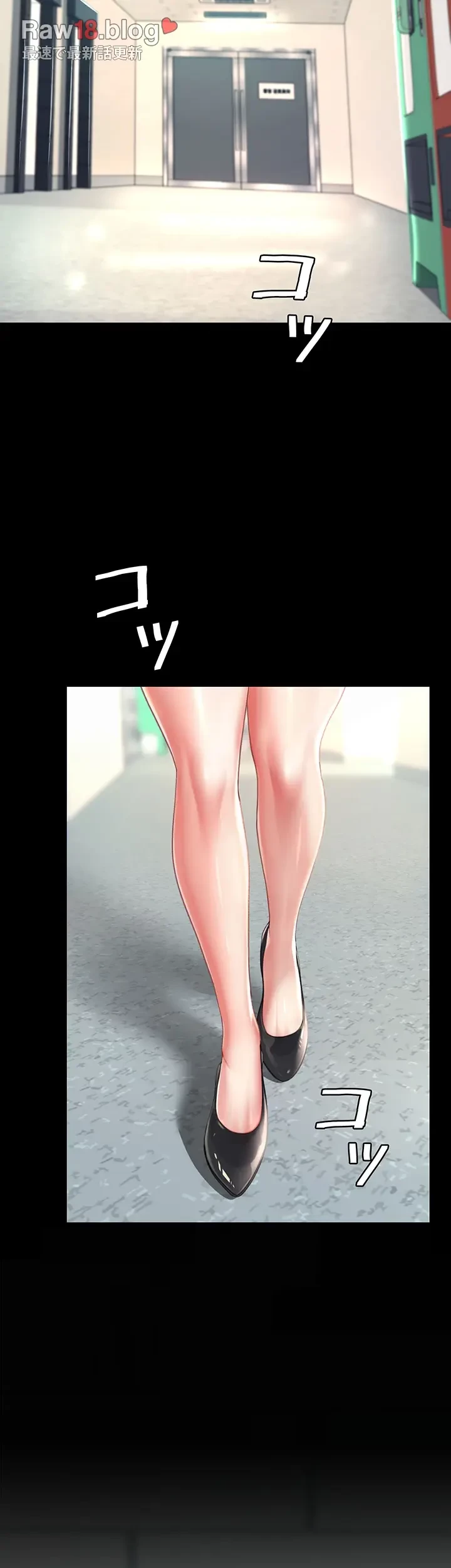 代理贖罪-俺はアイツの母親に制裁する- 第58話 - 35