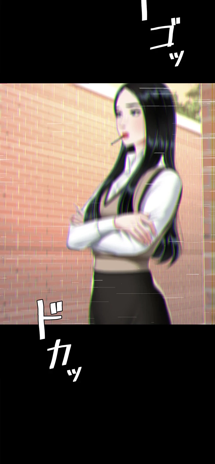 代理贖罪-俺はアイツの母親に制裁する- 第58話 - 43