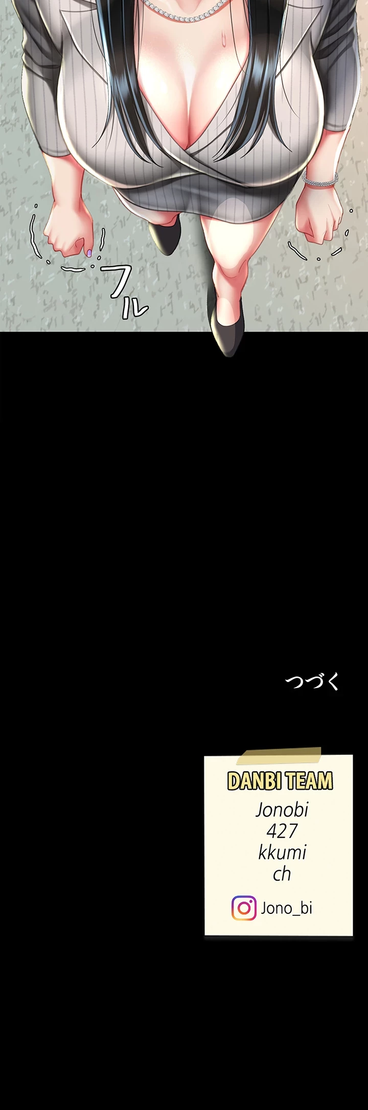 代理贖罪-俺はアイツの母親に制裁する- 第58話 - 46