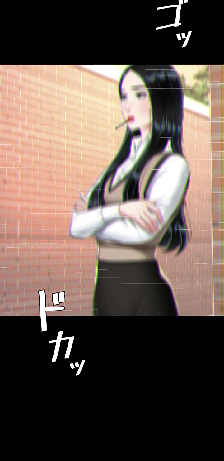 代理贖罪-俺はアイツの母親に制裁する- 第59話 - 5