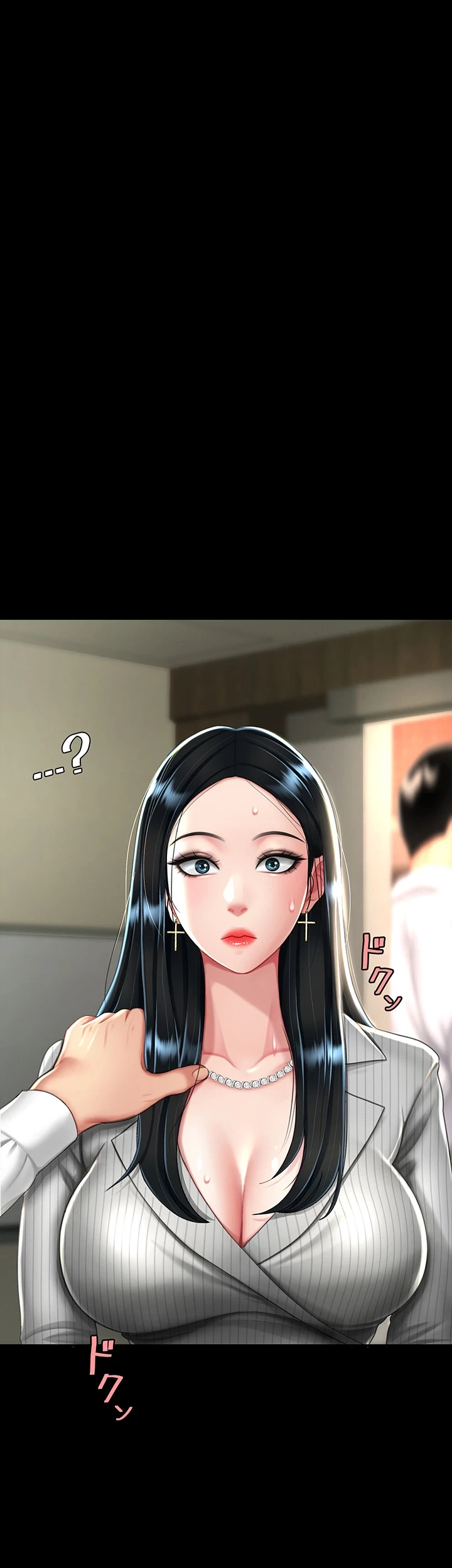 代理贖罪-俺はアイツの母親に制裁する- 第59話 - 23