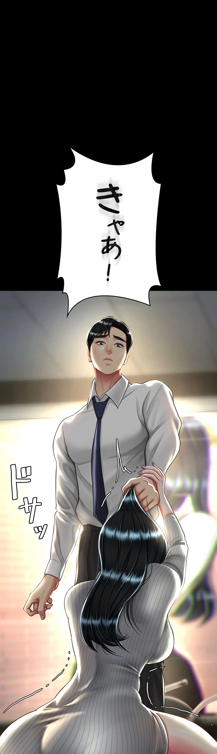 代理贖罪-俺はアイツの母親に制裁する- 第59話 - 27