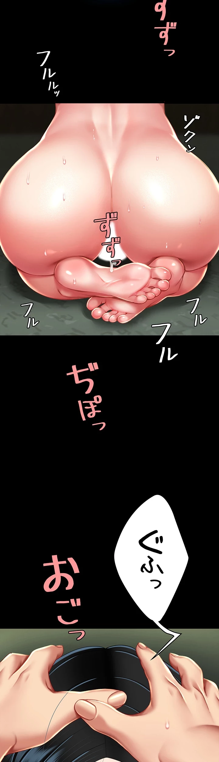 代理贖罪-俺はアイツの母親に制裁する- 第60話 - 31