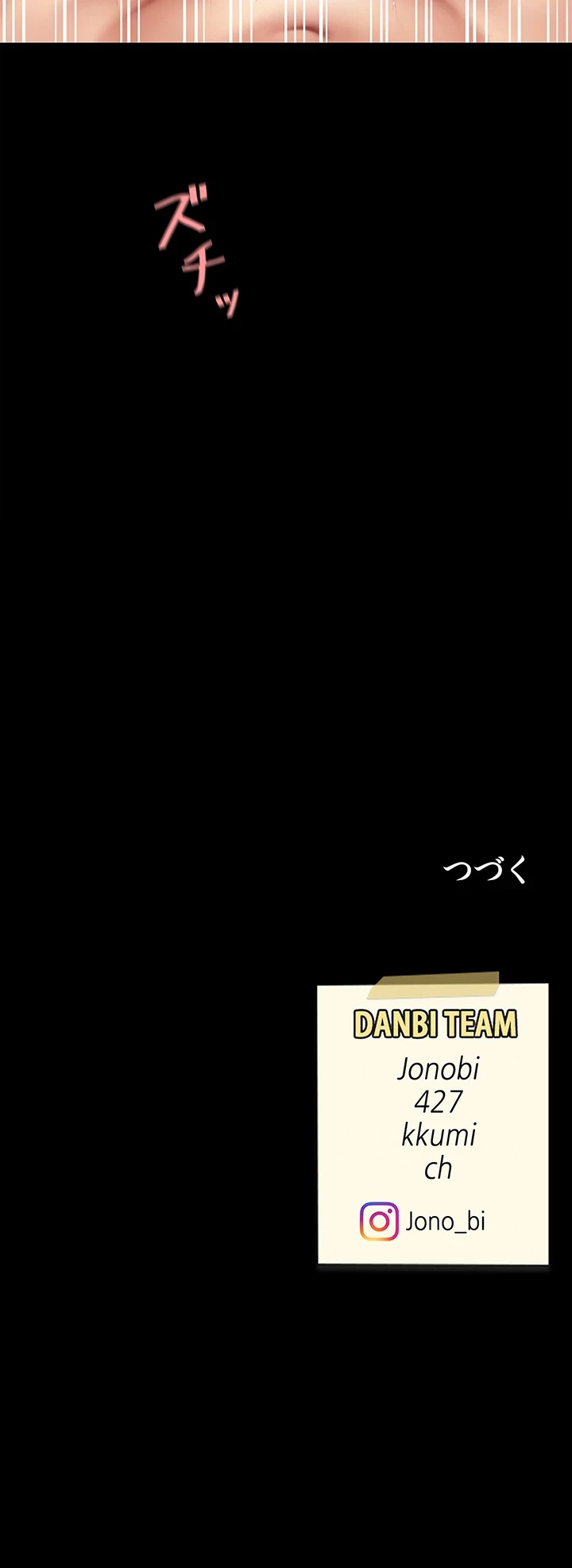 代理贖罪-俺はアイツの母親に制裁する- 第61話 - 42