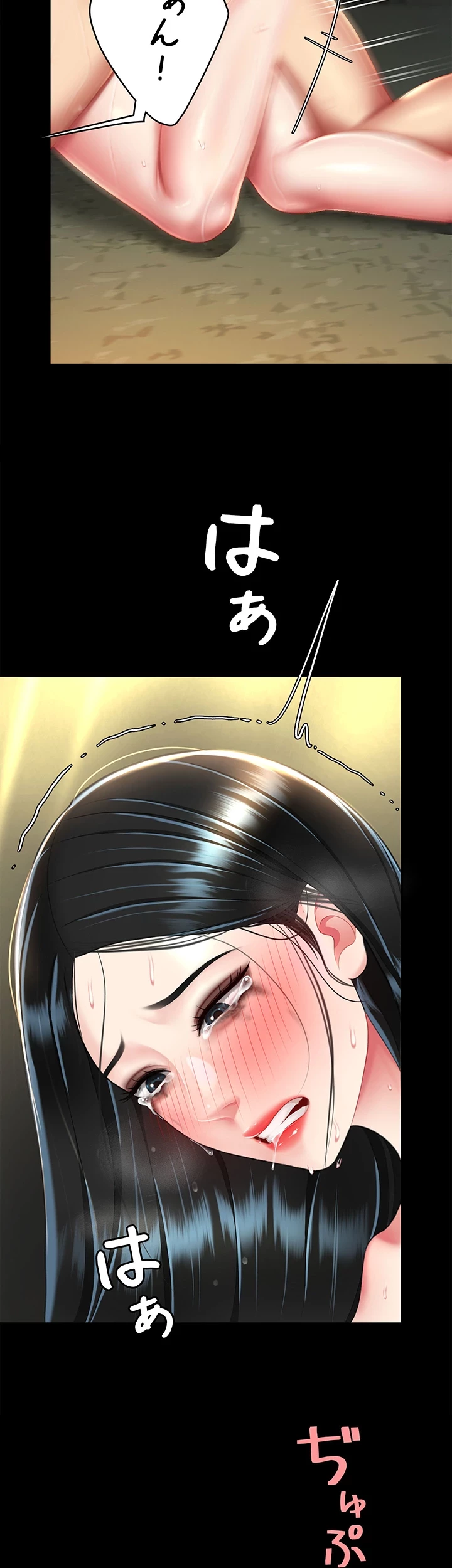 代理贖罪-俺はアイツの母親に制裁する- 第62話 - 8