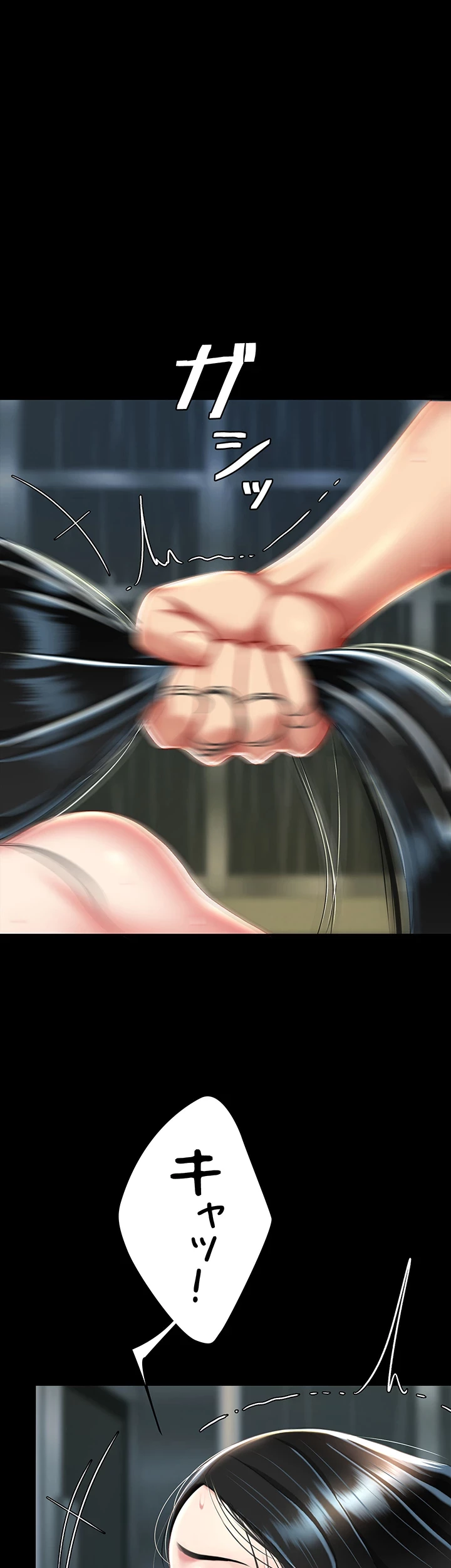 代理贖罪-俺はアイツの母親に制裁する- 第62話 - 13