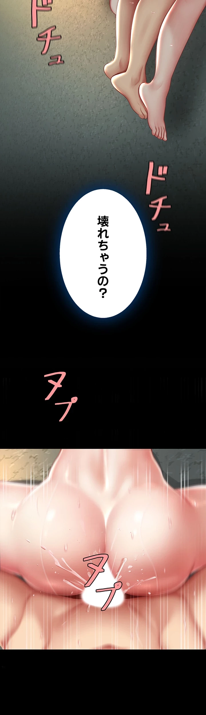 代理贖罪-俺はアイツの母親に制裁する- 第62話 - 27