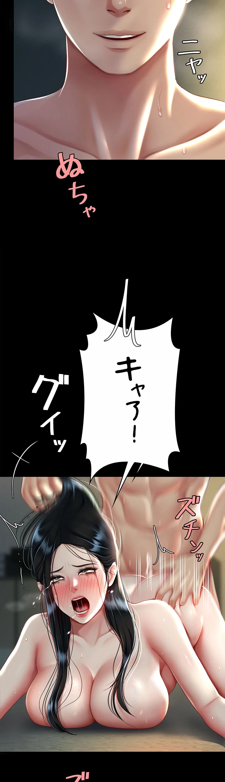 代理贖罪-俺はアイツの母親に制裁する- 第62話 - 32