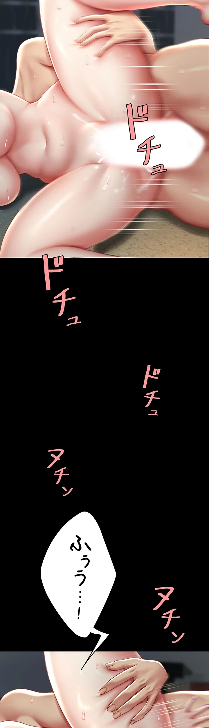 代理贖罪-俺はアイツの母親に制裁する- 第62話 - 36