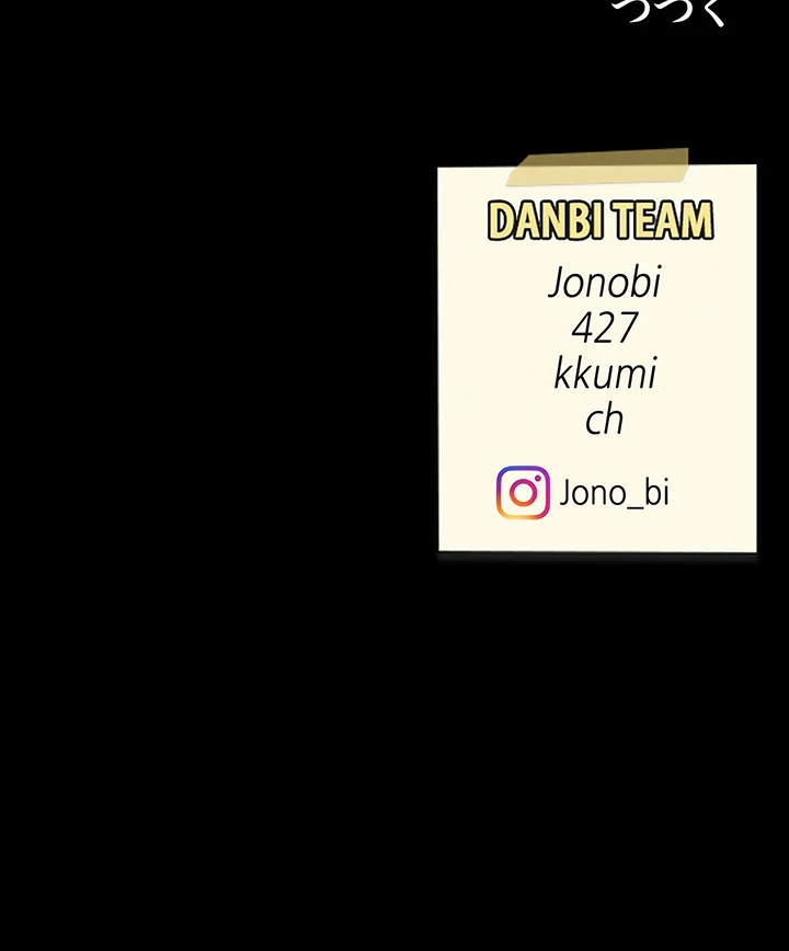 代理贖罪-俺はアイツの母親に制裁する- 第62話 - 40